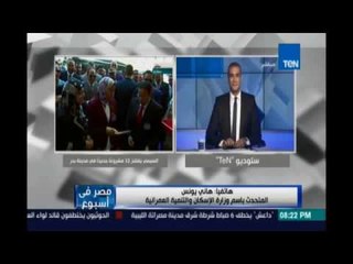 ‫مصرفي إسبوع‬.. الرئيس السيسي يفتتح 32 مشروعا جديدا للهيئة والإسكان والنقل في مدينة بدر