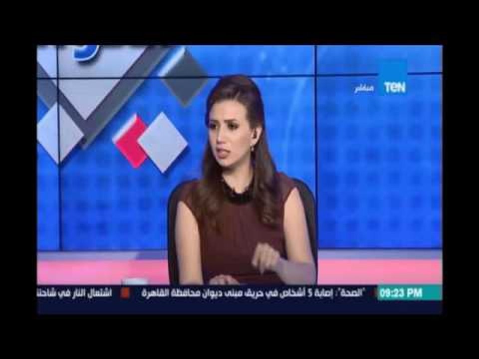 ‫ستوديوالنواب‬.. النائبة/ شادية ثابت : لا يمكن إلغاء قانون العلاج علي نفقة الدولة لأنه ملاذ الغلبان