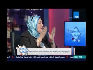 ‫‏ستوديوالنواب‬.. د.شادية ثابت توضح الحلول السريعة التي تجعل المواطن يشعر بالتطور في منظومة الصحة