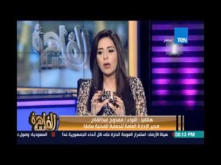 مساء القاهرة - اللواء/ممدوح عبد القادر:التحريات تجري علي أسباب الحرائق وهل هناك صلة  بين كل الحرائق