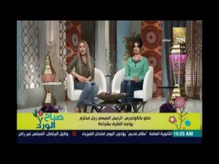 صباح الورد | - عضو الكونجرس : الرئيس السيسي رجل محترم يواجه التطرف بشجاعة