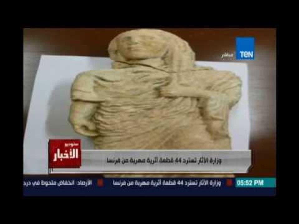 Studio El25bar | ستوديو الأخبار - وزارة الاثار...