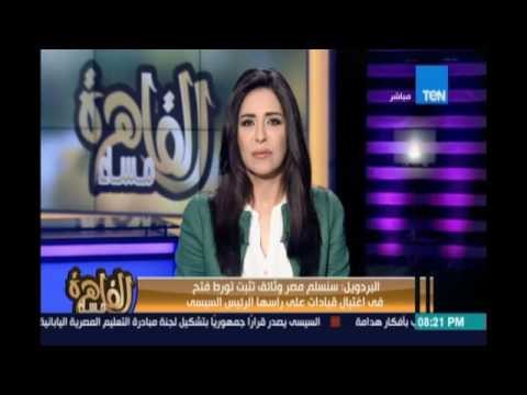 مساء القاهرة - المتحدث باسم حركة فتح يصف حركة حماس بالبلطجية الكاذبون