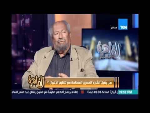 مساء القاهرة - مبادرة د سعد الدين إبراهيم للمصالحة مع الإخوان - 6 مارس