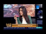 مساء القاهرة - رئيس شعبة الارز يتهم الاعلام بالمبالغة في اسعار الارز والتسبب في ارتفاع سعره