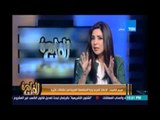 مساء القاهرة - الاعلامية الاماراتية مريم الكعبي تنتقد برنامج الاعلامي وائل الابراشي