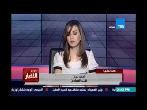 Studio El25bar | ستوديو الأخبار - غرق مركب بمياة البحر المتوسط وانتشال 7 صيادين والبحث عن المفقودين