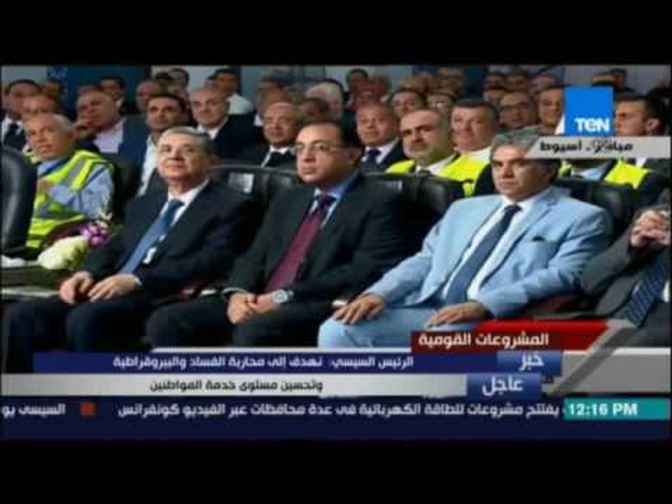 السيسي يوجه بسرعة الانتهاء من محور أسيوط وتخطيط مدينتي أسيوط والمنيا على المواطنين خلال شهرين