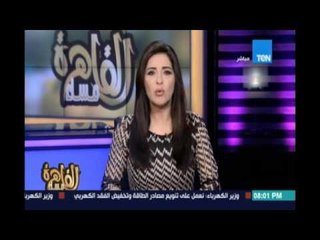 مساء القاهرة - السيسي يدعو للسلام بين الجانب الفلسطيني والجانب الاسرائيلي