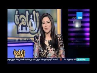مساء القاهرة - الإعلامية إنجي أنور توضح أصداء المبادرة التي أطلقها السيسي  بمعاودة مفاوضات السلام