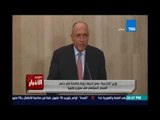Studio El25bar | ستوديو الأخبار - الخارجية : مصر لديها رؤية في دعم المسار السياسي في سوريا وليبيا