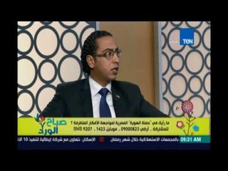 صباح الورد | Sabah El Ward - حملة الهوية المصرية لمواجهة الافكار المتطرفة 18 مايو 2016