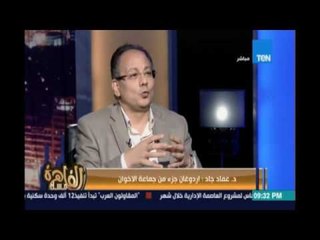 مساء القاهرة - جاد : هناك ترتيبات إسرائيلية لإتمام زيارة لـ نتانياهو إلي مصر في الفترة القادمة