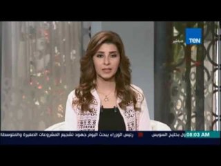 صباح الورد | Sabah El Ward - لأول مرة .. رابع أكبر سفينة سياحية بالعالم تعبر قناة السويس