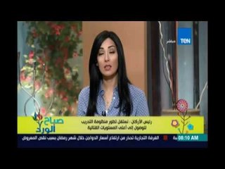 صباح الورد | Sabah El Ward - رئيس الأركان نستغل تطور التدريب للوصول إلى أعلى المستويات القتالية