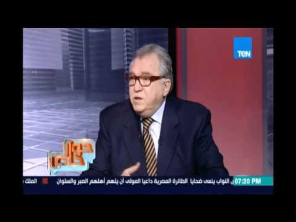 محمود أباظة رئيس الأسبق لحزب الوفد يوضح العجز المالي الذي تسبب فيه سيد البدوي في حزب الوفد