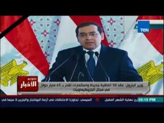 Studio El25bar | ستوديو الأخبار - استثمارات تقدر بـ 60 مليار دولار في مجال البتروكيماويات