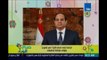 صباح الورد | Sabah El Ward - الرئاسة تنعي ضحايا طائرة #مصر للطيران مصريين وأجانب