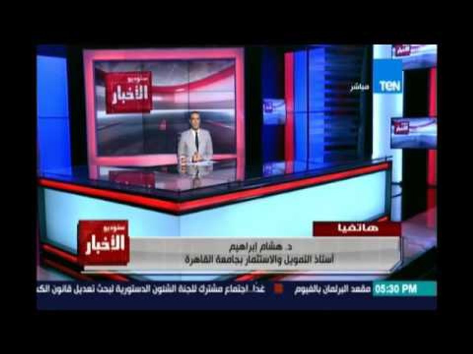 Studio El25bar | ستوديو الأخبار - البنك المركزي...