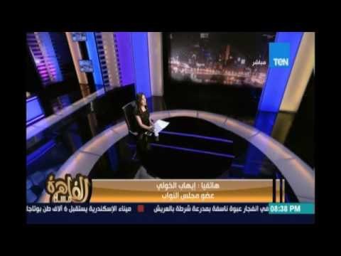مساء القاهرة - تشريعية مجلس النواب ترفض تعديلات الحكومة علي الكسب غير المشروع