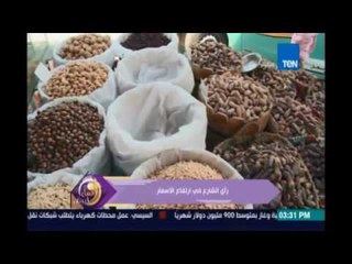 رأي الشارع فى ارتفاع الاسعار