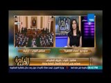 مساء القاهرة - المقرحي :عضوية البرلمان تتيح للنائب مزايا ويجب خضوعه للقانون الكسب الغير مشروع