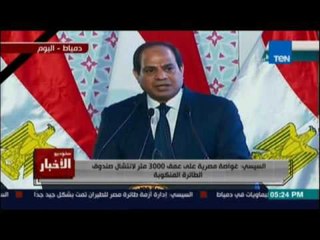 السيسي للإعلام المصري والدولي: مازالت كل السيناريوهات مقترحة وندير الأزمة بشكل جيد