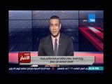 Studio El25bar | ستوديو الأخبار - وزارة الصحة تكثف حملات مراقبة مطاعم وجبات الافطار الجماعي في رمضان