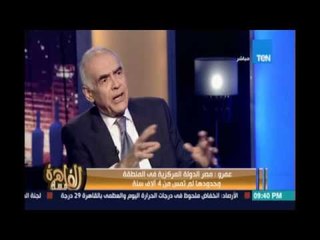 مساء القاهرة - عمرو كامل : الازمة السورية لن تحل بدون اتفاق امريكي روسي