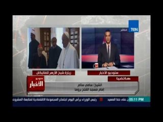 Studio El25bar | ستوديو الأخبار - ستوديو الاخبار | 23 مايو 2016