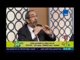 صباح الورد | Sabah El Ward - مبادرة نقدر نعيش من غير ياميش لمواجهة غلاء الاسعار | 23مايو