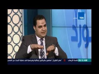 صباح الورد | Sabah El Ward - د.أحمد هارون الفرق الحقيقي بين الرجل والذكر