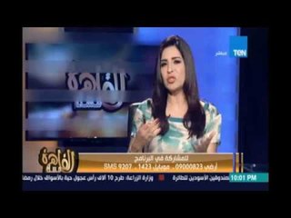 مساء القاهرة - ‫ رد د.سعيد خليل علي مداخلة تتهمه بقبوله المنصب داخل الوزارة