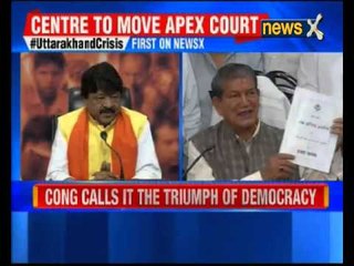 Uttarakhand Crisis: BJP addresses press conference