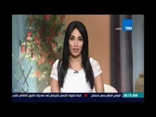 صباح الورد | Sabah El Ward - تحذير| دراسة تكشف خطورة مطهرات حمامات السباحة على الصحة