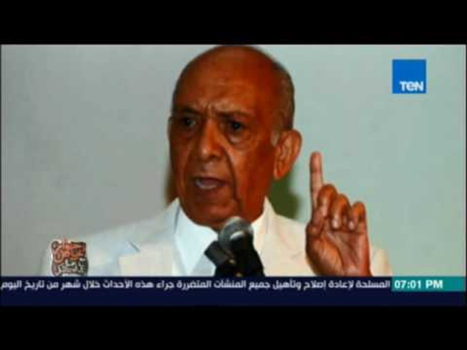 حوار خاص | تقرير عن العالم الدكتور محمد غنيم رائد صناعة الكلي في مصر