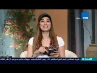 نرمين الشريف: يجب استغلال زيادة السكان الـ 91 مليون ونصبح على مصر بجنيه .. ومروة صبري : بتصبَّح