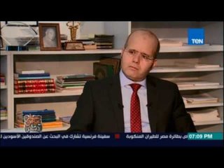 د.محمد غنيم:الإنجازات التي تم تحقيقها يسلب قيمتها تشكيل البرلمان وزيادة الاسعار وقضية تيران وصنافير