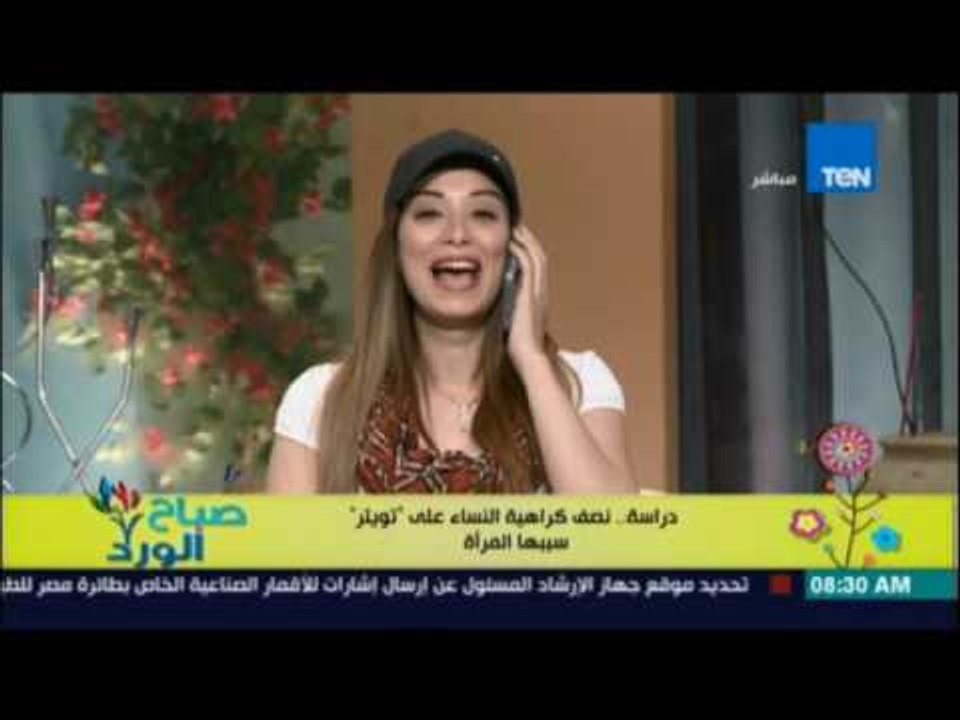 دراسة تسببت في اتصال من المذيعة داخل الاستديو بزميلتها على الهواء