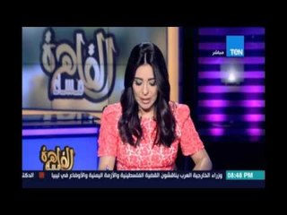 مساء القاهرة - الجارديان تعتذر عن فبركة مراسلها السابق بالقاهرة أخبارا وتقارير عن مصر