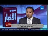 Studio El25bar | ستوديو الأخبار - اختيار عبدالوهاب عبدالرازق رئيسا للمحكمة الدستورية العليا