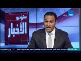 Studio El25bar | ستوديو الأخبار - وزراء الخارجية العرب يرفضون التدخل العسكري في ليبيا