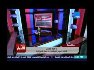 Studio El25bar | ستوديو الأخبار - ستوديو الاخبار | حلقة  28 مايو