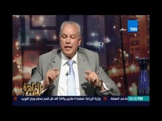 Download Video: عضو شعبة الأدوية باتحاد الصناعات: سعر الدواء سيتحرك مع سعر الدولار كلما ارتفع