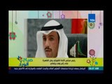 صباح الورد | Sabah El Ward - رئيس مجلس الأمة الكويتي يصل القاهرة على رأي وفد برلماني