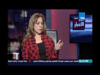 د.بان ثامر باحث متخصص في الشئون الدولية توضح أخر تطورات العلاقة بين السعودية وإيران