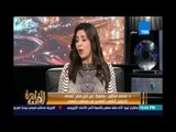 النائبة/ شادية خضير: بعض الدورات التي توجه للنواب من بعض المنظمات الغرض منها هو التوجيه وليس التثقيف