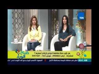 صباح الورد | - متصلة : فراخ وزارة التموين فيها دم وبعد ما تستوي مش كويسة