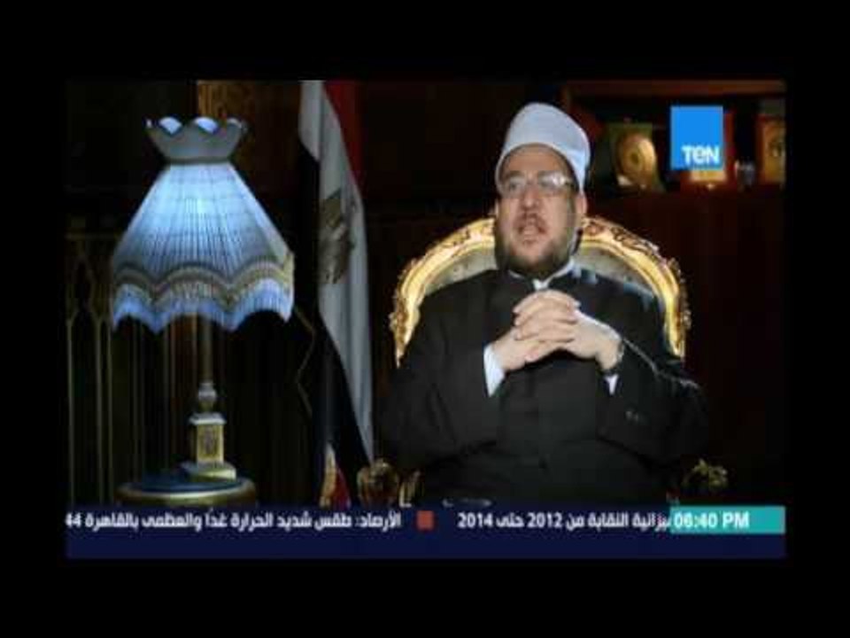 وزير الأوقاف: بسطت الأوقاف سيطرتها على أكثر من 90% من المساجد   ومنعنا الصلاة في بعض الزوايا