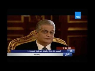 الرئيس السيسي يوضح من المقصود بهم أهل الشر